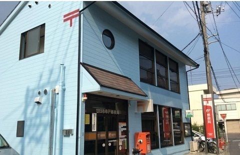 郵便局　串戸郵便局（郵便局）まで400m