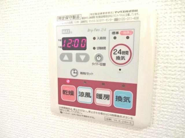 その他設備　浴室乾燥機