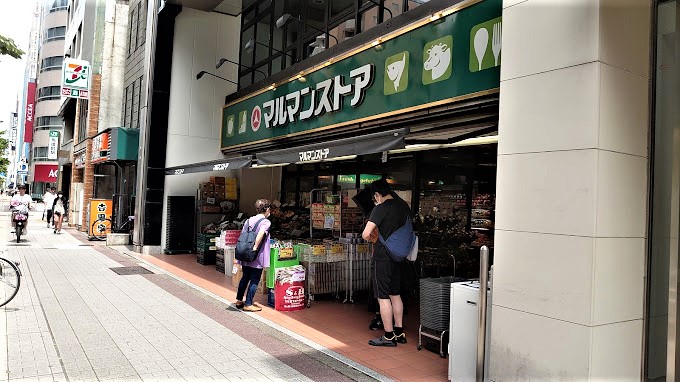 コンビニ　マルマンストア日本橋馬喰町店（コンビニ）まで248m