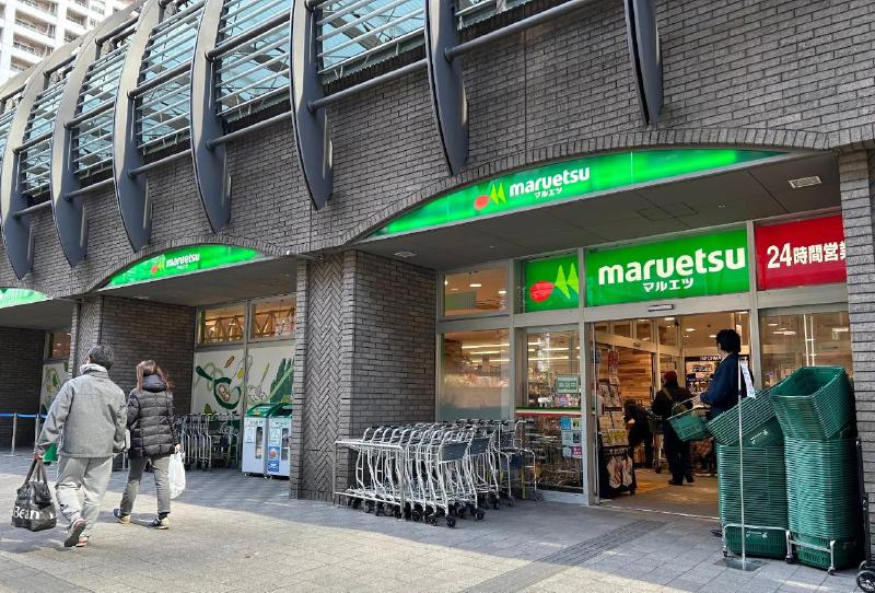 スーパー　マルエツ 勝どき六丁目店（スーパー）まで350m