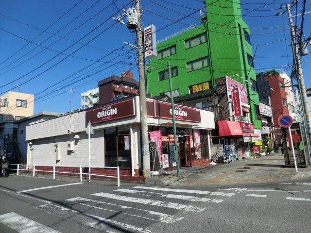 飲食店　キッチンオリジン 蒲生店（飲食店）まで297m