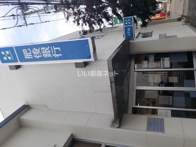 銀行　肥後銀行熊本市場支店（銀行）まで819m