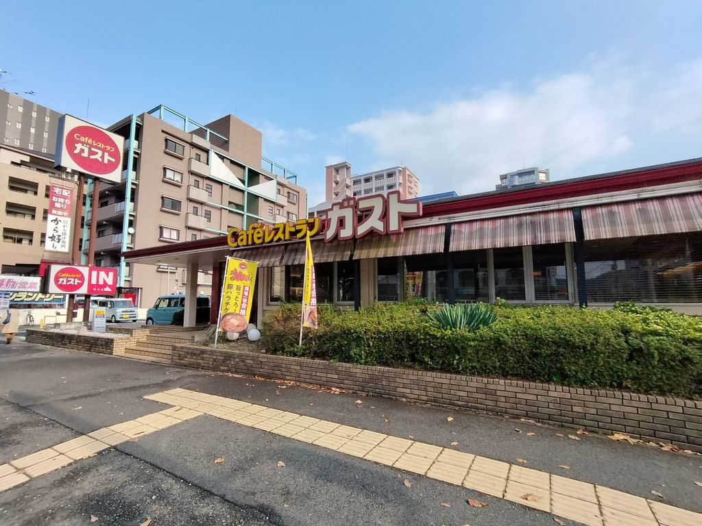 飲食店　ガスト 徳力店（飲食店）まで3860m