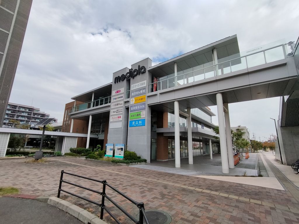 病院　メディプラ城野（病院）まで3990m