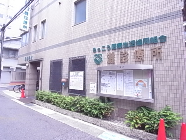 病院　灘診療所（病院）まで260m