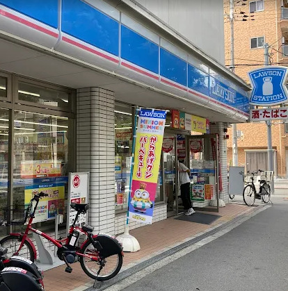 コンビニ　ローソン 東小橋二丁目店（コンビニ）まで309m