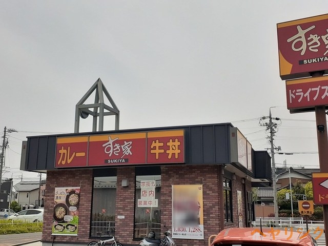 飲食店　すき家（飲食店）まで1450m