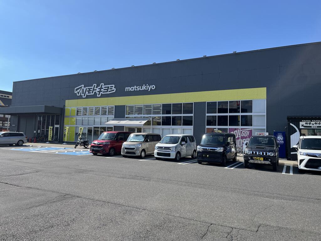 ドラックストア　マツモトキヨシ郡山桑野店（ドラッグストア）まで583m