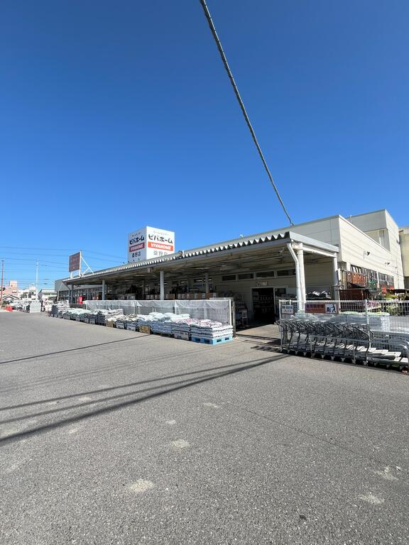 ホームセンター　ビバホーム桑野店（ホームセンター）まで801m