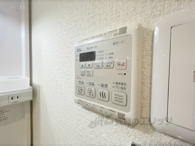 その他設備　浴室乾燥機