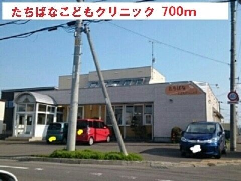 その他　たちばなこどもクリニック（その他）まで700m