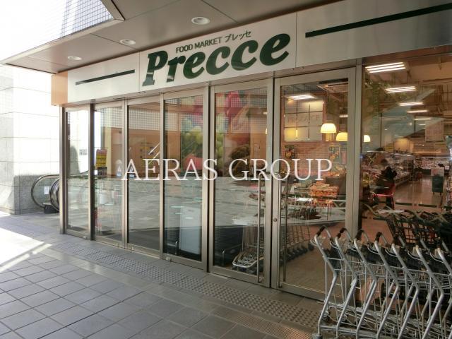 スーパー　プレッセ中目黒店（スーパー）まで216m