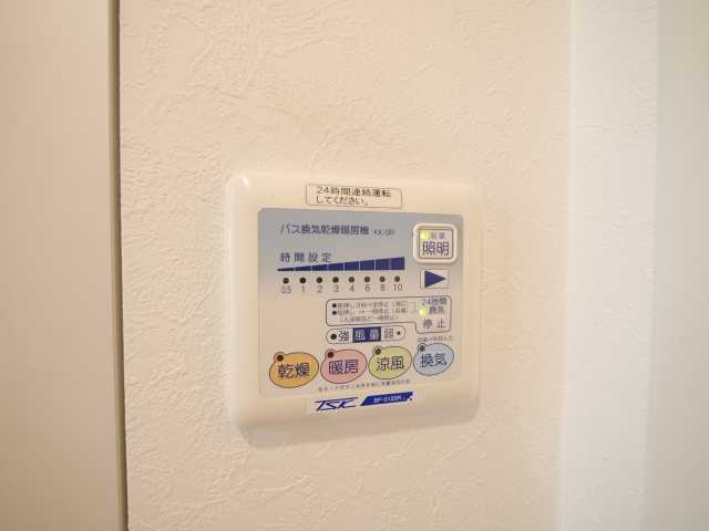 その他設備　ブランノワル早稲田　※別部屋の参考写真です