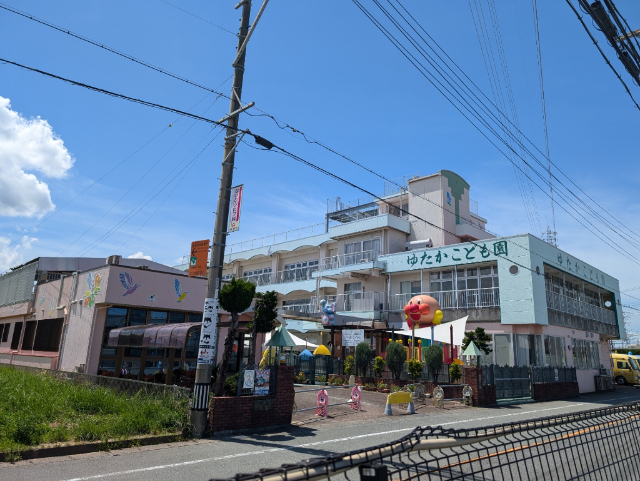 幼稚園・保育園　ゆたかこども園（幼稚園・保育園）まで320m