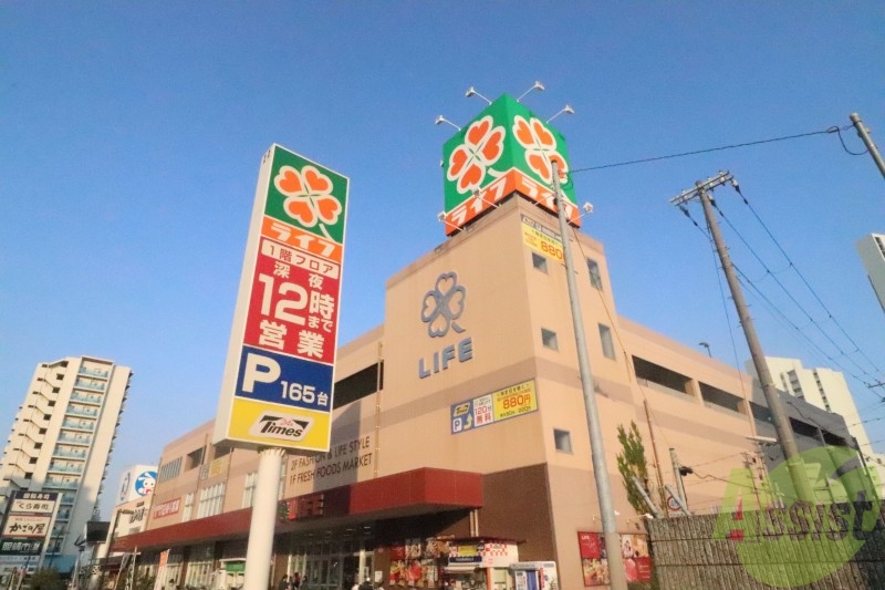 スーパー　ライフ春日野道店（スーパー）まで388m