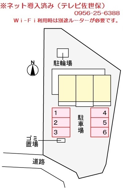 その他　駐車場配置図