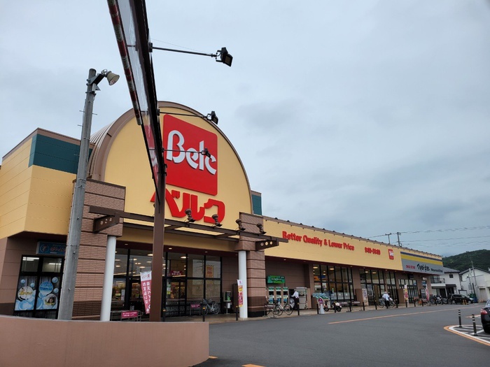 スーパー　ベルク毛呂山店（スーパー）まで536m