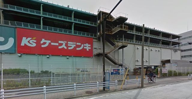 ホームセンター　ケーズデンキ星川店（ホームセンター）まで1113m