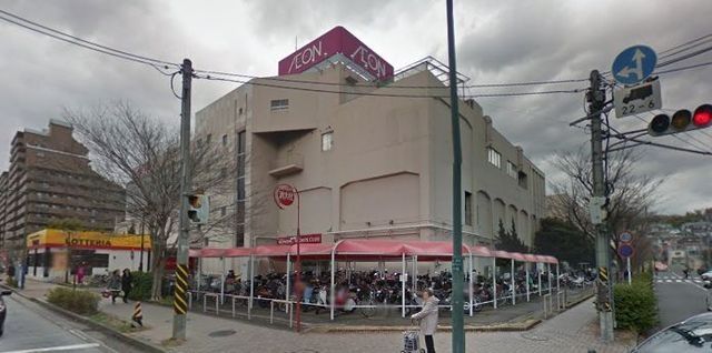 スーパー　イオン天王町店（スーパー）まで909m