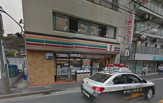 コンビニ　セブンイレブン星川西店（コンビニ）まで303m
