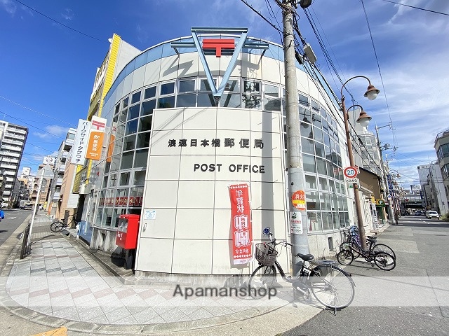 郵便局　浪速日本橋郵便局（郵便局）まで370m