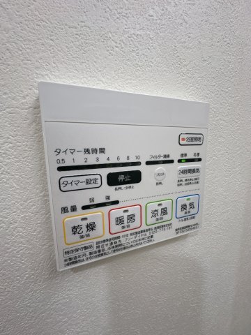その他　浴室乾燥機リモコン