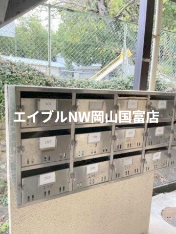 その他共有部分