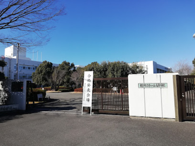 高校・高専　東京都立松が谷高校（高校・高専）まで1173m