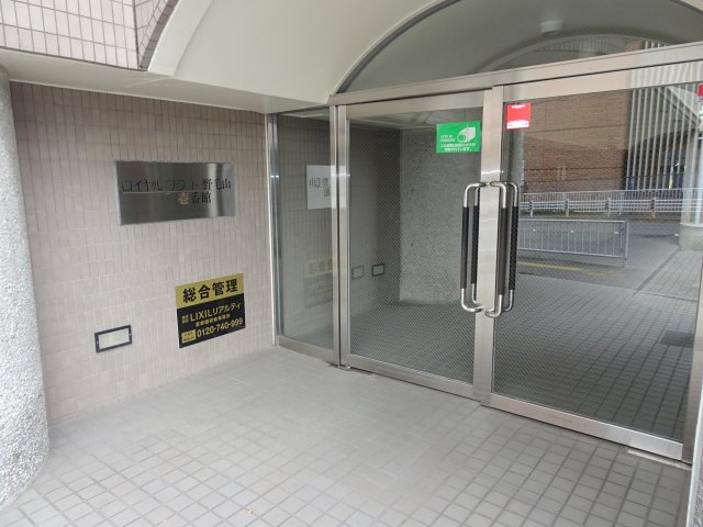 エントランス　ロイヤルフラット野毛山　壱番館