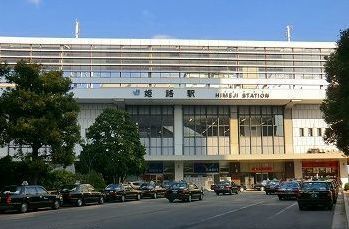 その他　姫路駅（その他）まで1600m