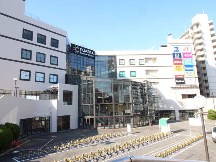 ショッピングセンター　Coaska　Bayside　Store（ショッピングセンター）まで1200m