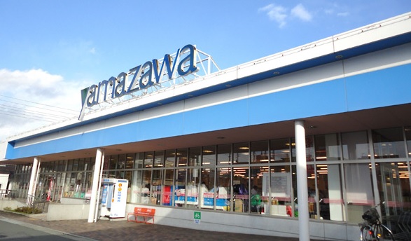 スーパー　ヤマザワ中山店（スーパー）まで930m