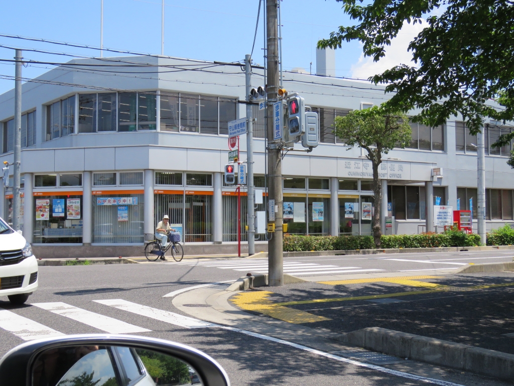 郵便局　近江守山郵便局（郵便局）まで378m