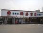 その他　明屋書店 西条本店（その他）まで922m