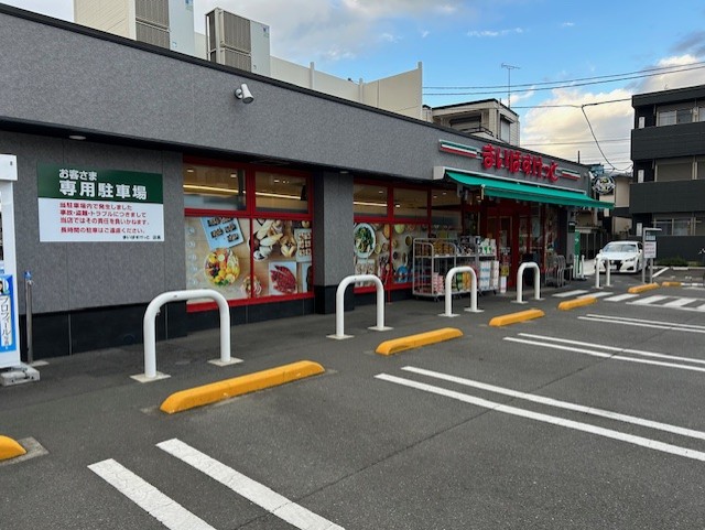 スーパー　まいばすけっと 座間相武台1丁目店（スーパー）まで598m