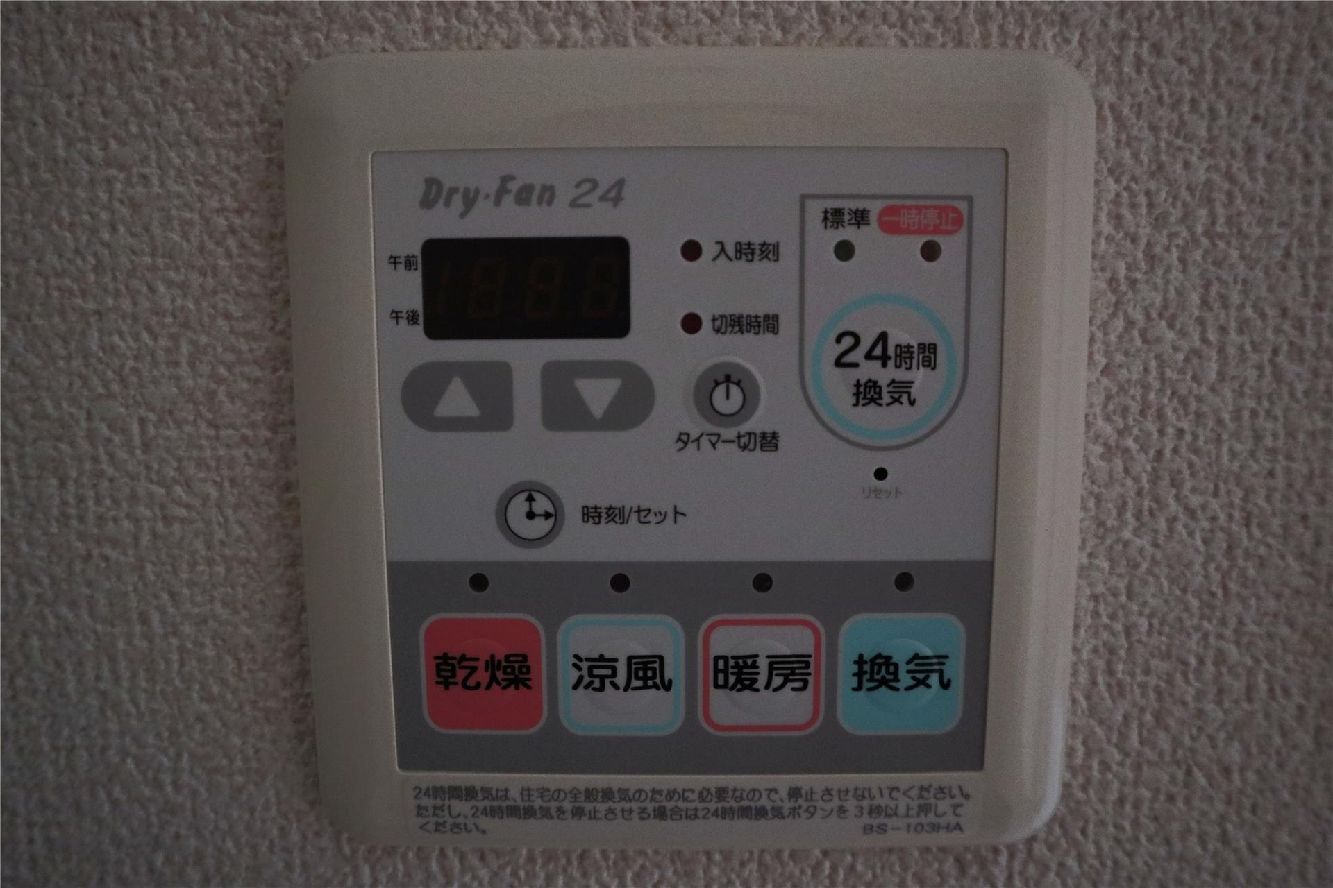 その他設備　換気システム