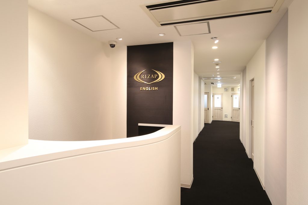 その他　RIZAP ENGLISH(ライザップ イングリッシュ) 日（その他）まで1173m