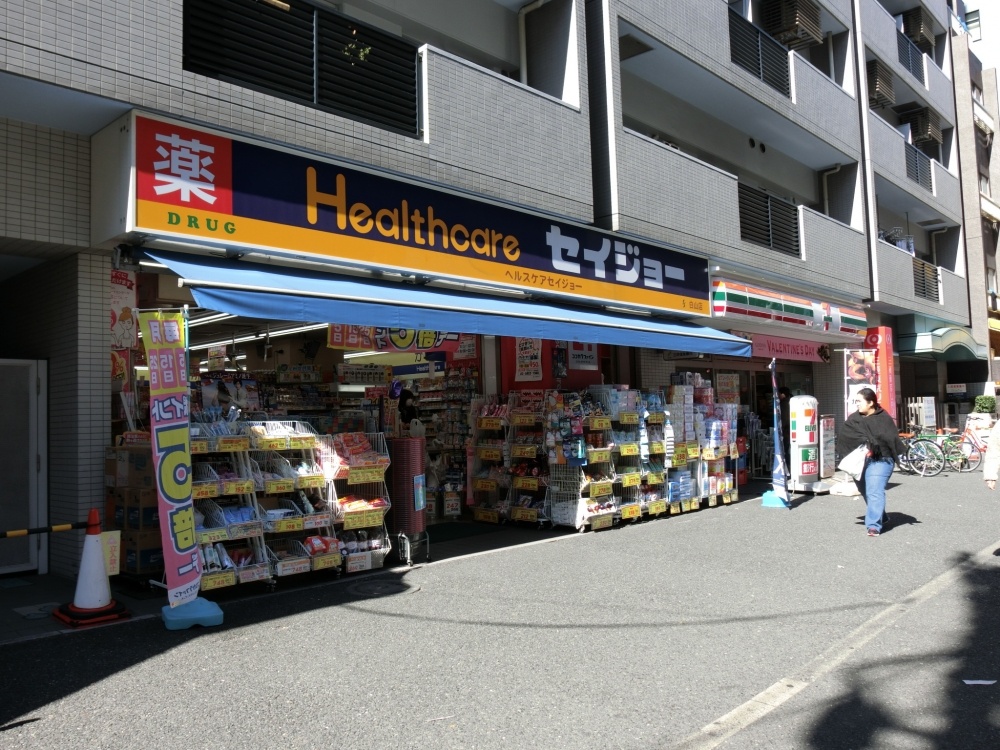 ドラックストア　セイジョー　白山店（ドラッグストア）まで220m
