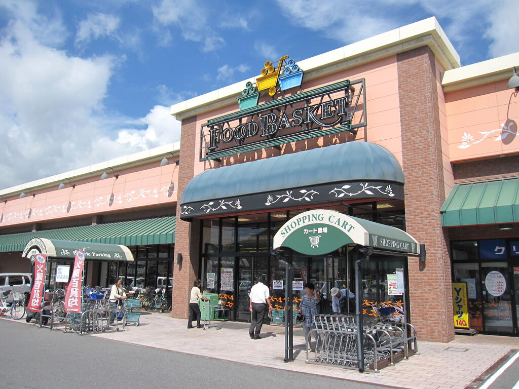 スーパー　ニシナフードバスケット羽島店（スーパー）まで677m