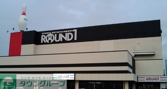 その他　ラウンドワン市原店（その他）まで1070m