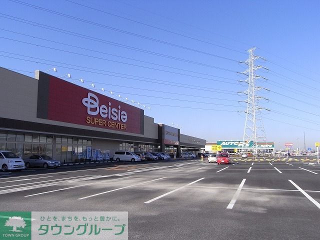 スーパー　ベイシア市原八幡店（スーパー）まで1400m