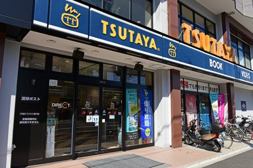 レンタルビデオ　平和書店 TSUTAYA 藤の森店（レンタルビデオ）まで421m