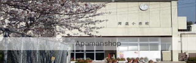 小学校　河東小学校（小学校）まで1049m