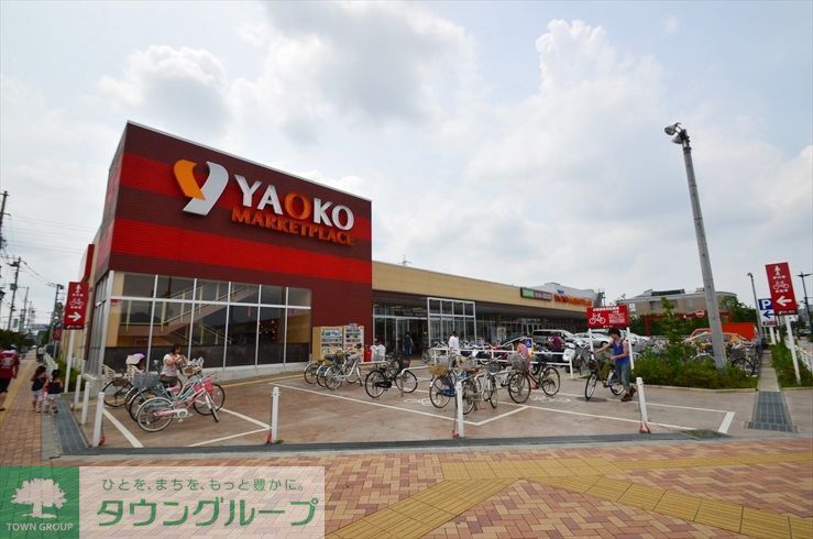スーパー　ヤオコー新座店（スーパー）まで1520m