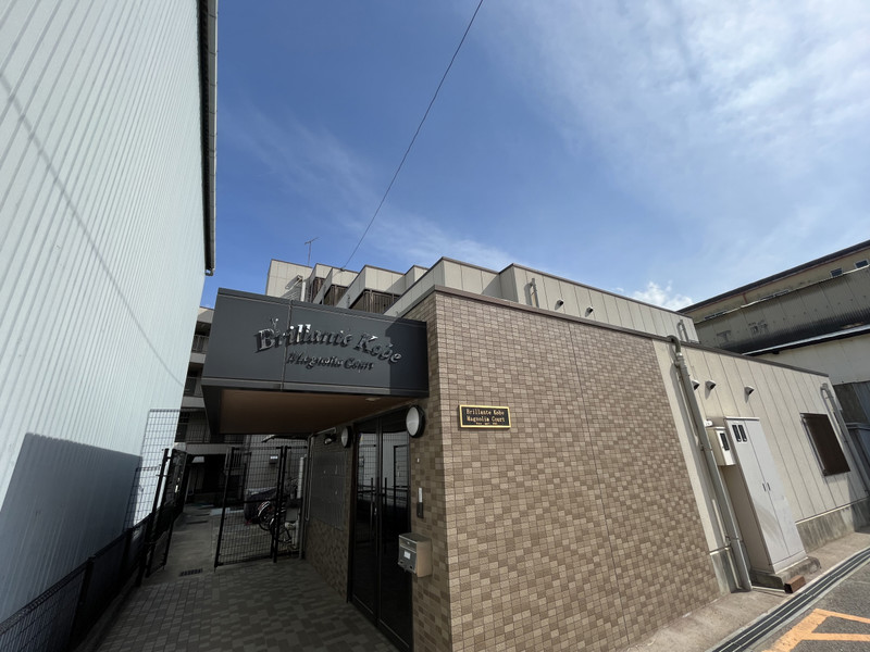 建物外観　ブリランテ神戸マグノリアコート
