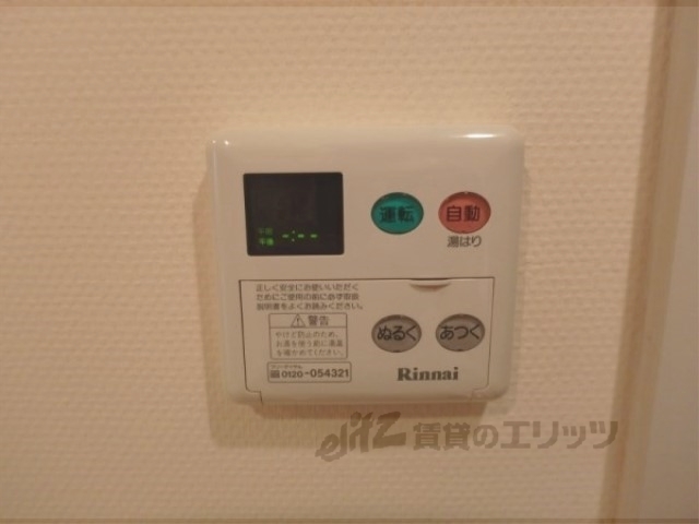 その他設備　給湯器リモコン
