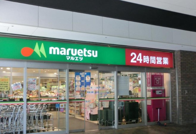 スーパー　マルエツ  勝どき六丁目店（スーパー）まで385m