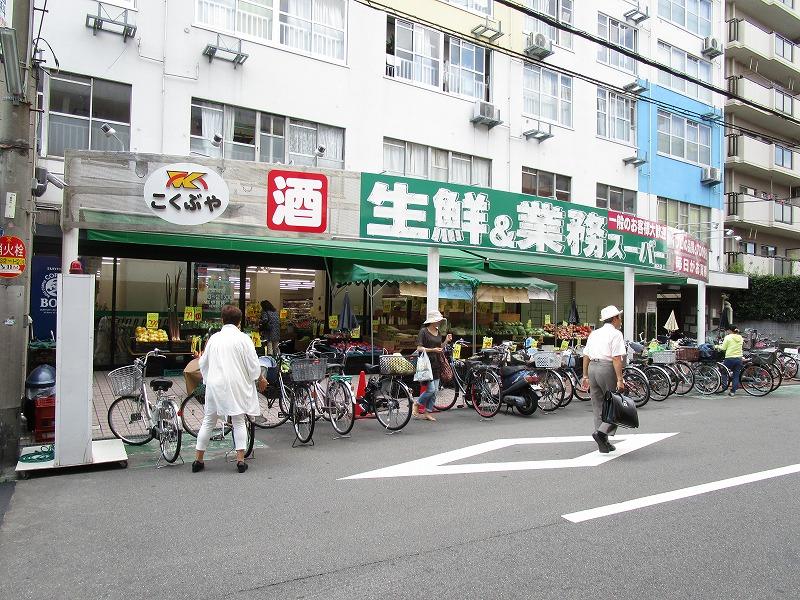 スーパー　業務スーパー（スーパー）まで930m