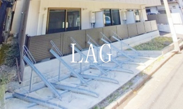 その他共有部分　駐輪場です。