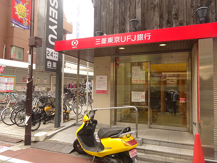 銀行　三菱東京UFJ銀行下高井戸（銀行）まで459m